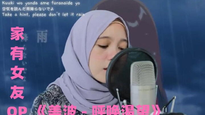 น่ารักปนดุ๊กดิ๊ก… “มินามิ – เสียงเรียกร้องแห่งความโหยหา” เพลงเปิดอนิเมะ ‘Harem de Ijō, Subarashii Se