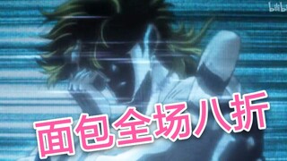 DIO   视   购   物