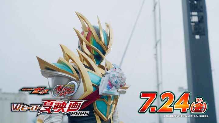 [Teaser 4] Kamen Rider Zeztz Summer Movie