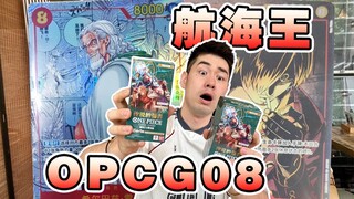 Damn！一次绝望的航海王OPCG08拆卡影像！！！