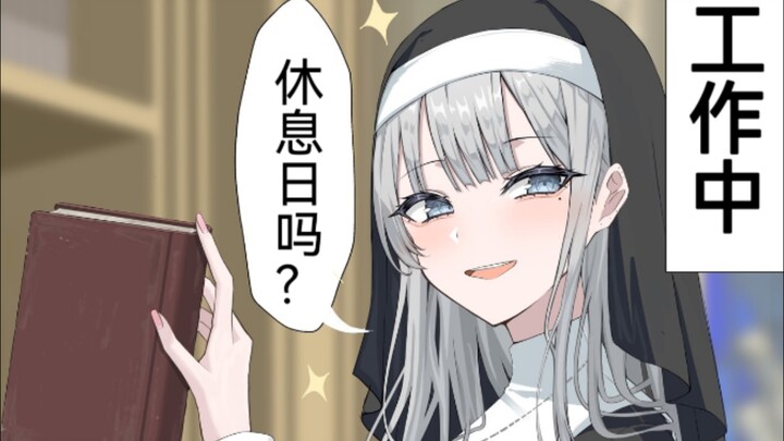 Nun Lady with Two Different Looks Before and After Work, Episode 3: The Nun Lady Showing Her True Se