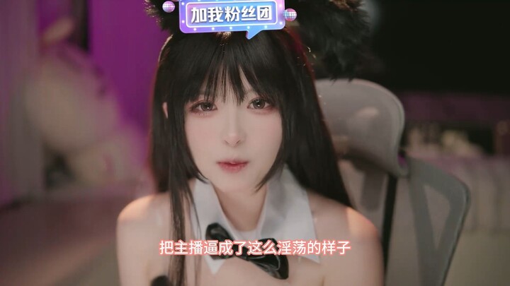 Thỏ Nương tình cờ gặp gỡ vị thần nhân bên phía chủ đầu tư