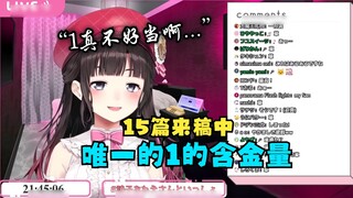 G Experience Talk_Sao lại ghi 0 nhiều hơn 1 ít?