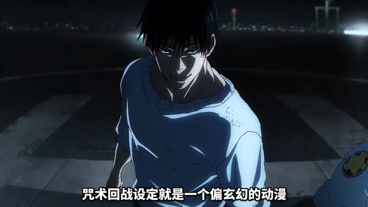 Siapa yang lebih kuat, Hanma Yūjirō atau Fushiguro Megumi?