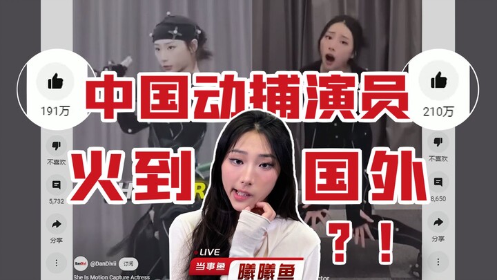 Can you help me with this matter on 315? The external marketing account is more popular than me! [Xi