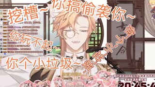 【果汁erR】_“你个小垃圾~”_电音完美复刻