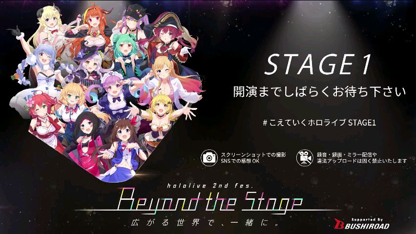 hololive 2nd fes. Beyond the Stage [STAGE1] - Bilibili