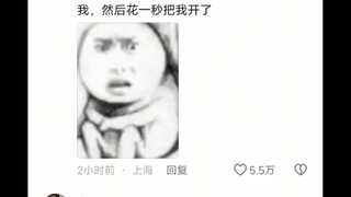 32倍是倍数的极限，而不是秦风的极限