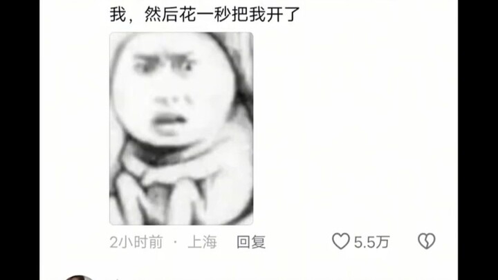 32倍是倍数的极限，而不是秦风的极限