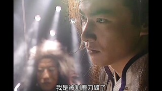 36: Lian Chengbi và Xiaoyao Hou trao đổi máu