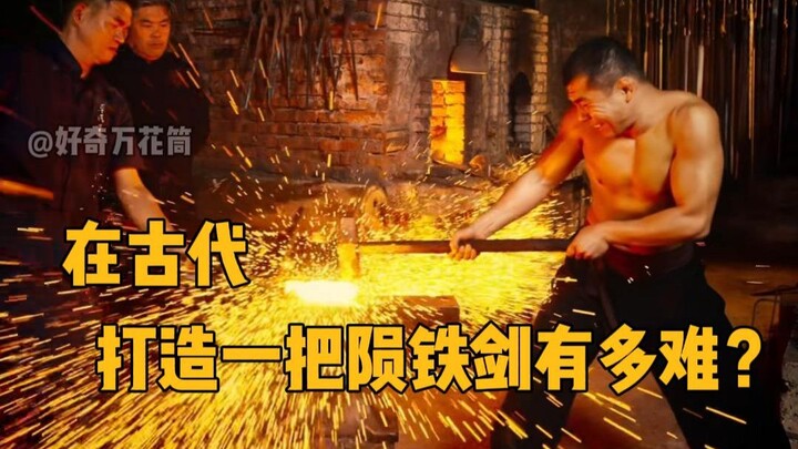 How difficult was it to forge an iron meteorite sword in ancient times? #Science #StressRelief #Forg