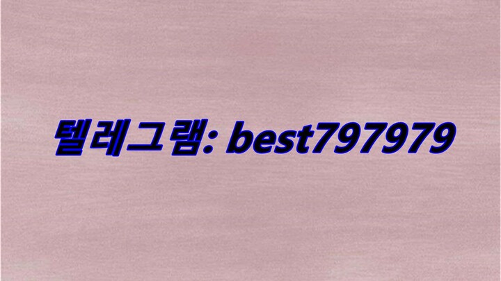 N사중고나라열심회원계정 판매 텔ㄹ그렘⥡ BEST797979 #N사중고나라열심회원계정 판매ke