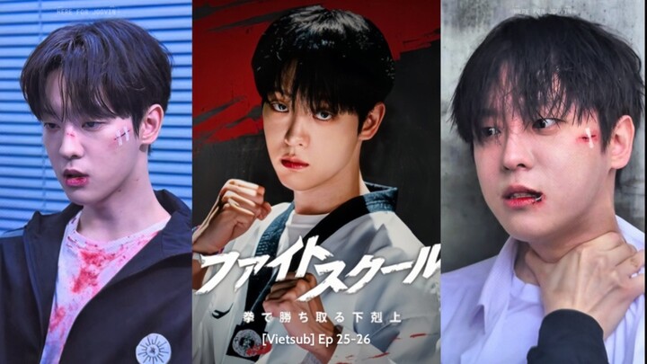 [Vietsub] Fight School: Cuộc chiến xếp hạng Ep 25-26