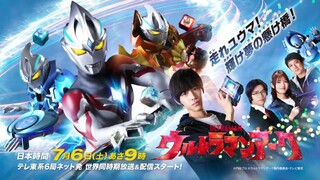 New Trailer Ultraman Arc | Coming 6 Juli 2024