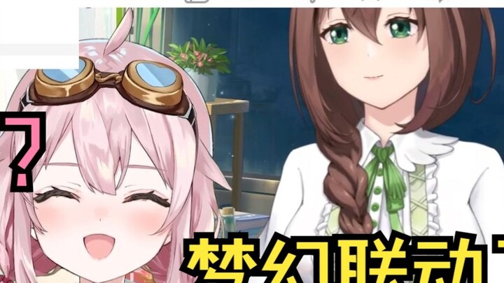 การทำงานร่วมกันในฝันของเหวินจิงต้าเฟย? ทอฟฟี่: ตื่นจากการโดนเย็ดแล้วเหรอ?