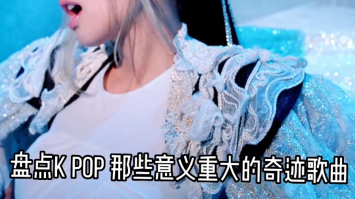 [kpop] Những bản hit nữ thần giúp các nhóm nhạc vụt sáng thành sao hàng đầu