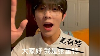 Who’s going to pull his internet cable? | The First Day Zhang Xingte Attends Teacher Mei Youji's Min