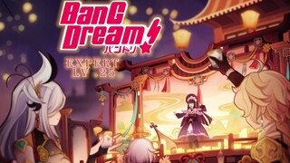 [原神x邦多利] 《神女劈观》Bangdream自制谱 Expert_lv26