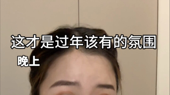أتمنى أن تقابل أيضًا أطفال أقاربك ووالديهم في المستوى الأعلى