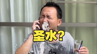 【Belajar Bahasa Jepang Lewat Drama Pendek 58】Mesin Pembuat Air Suci, ya?