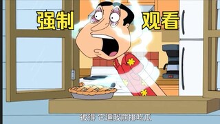 阿Q亲眼目睹皮特被侵犯