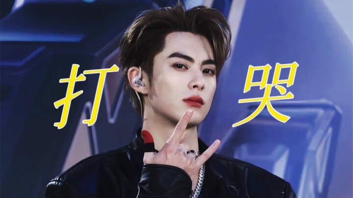 Cười chết! Lần đầu tiên thấy một ngôi sao bị fan đánh đến bật khóc trên livestream! Hoàn toàn hiểu v