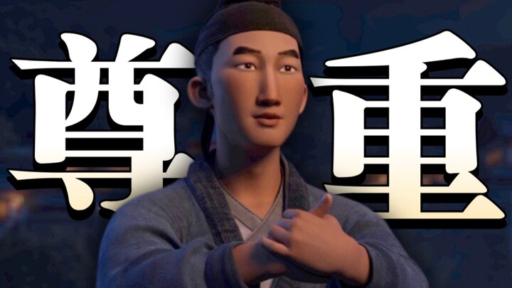 "30,000 Miles of Chang'an" I am deeply respected by you! Thinking of these historical truths, it is 
