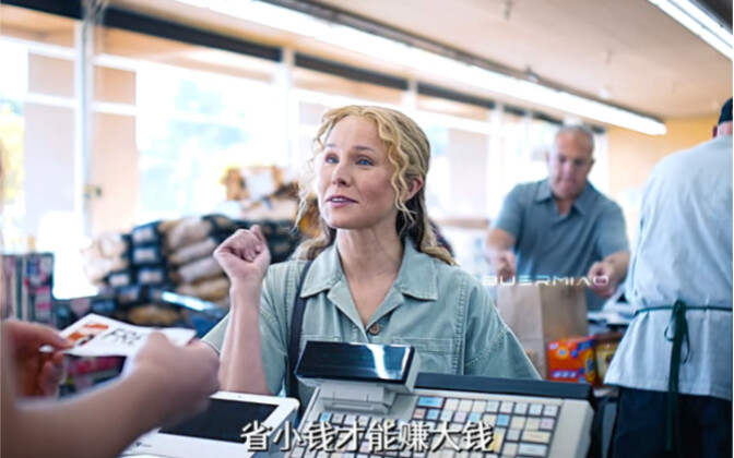 What’s it like to climb to the pinnacle of life by cashing in on freebies? The ultimate in frugal li