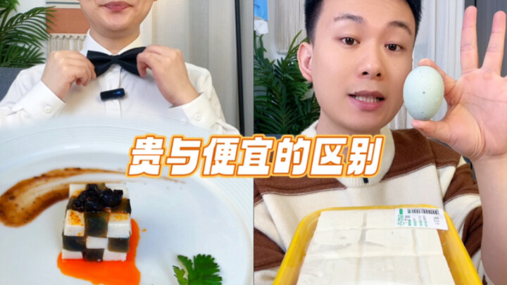 الفرق بين الغلاء والرخصة 2.0