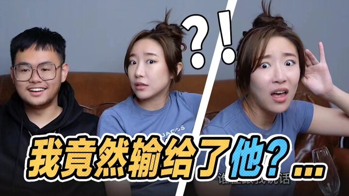 “Bertarunglah, Long Ding Tian!” Saat Aku Ngomong ke Pacar Pakai “Sastra Gila”!