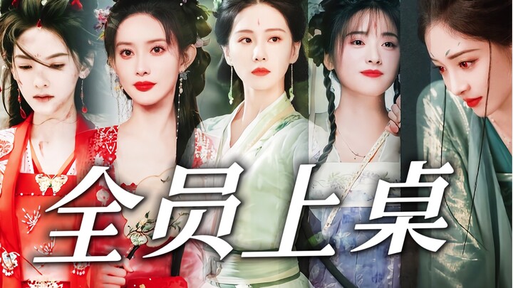 Just look—she’s the lead, and every supporting character is stunning in their own way. It’s amazing 