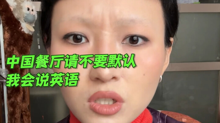 make Chinese great again :)