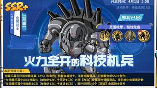 Phân Tích METAL KNIGHT SSR+ Trong PVP - One Punch Man The Strongest