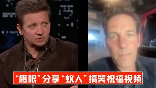 【ترجمة صينية】بعد تعافيه من إصابة خطيرة، ظهر "عين الصقر" في برنامج تلفزيوني وشارك مقطع فيديو مضحكًا ل