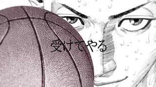【静止画MAD】SLAM DUNK 【MMV】