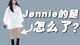 ไม่แปลกใจเลยที่เจนนี่ชอบโชว์ร่างกายส่วนบนของเธอ...