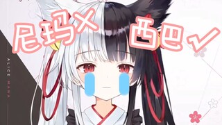 【有栖Mana】不让学尼玛还让教韩语脏话？