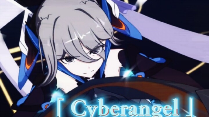 "ผลกระทบ Honkai 3" Bronya AMV-Cyberangel "เลือกเส้นทางเดียวกับพวกเขาเลือกโลกนี้! 』