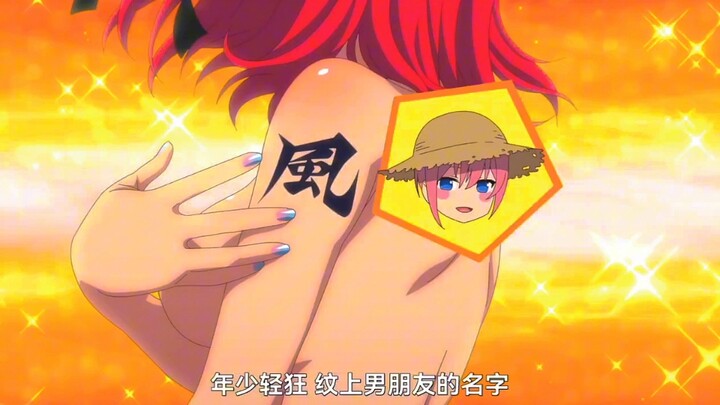 中野二乃