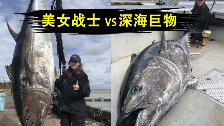 A hefty, high‑value fish is reeled in all by herself—she’s about to strike it rich today!