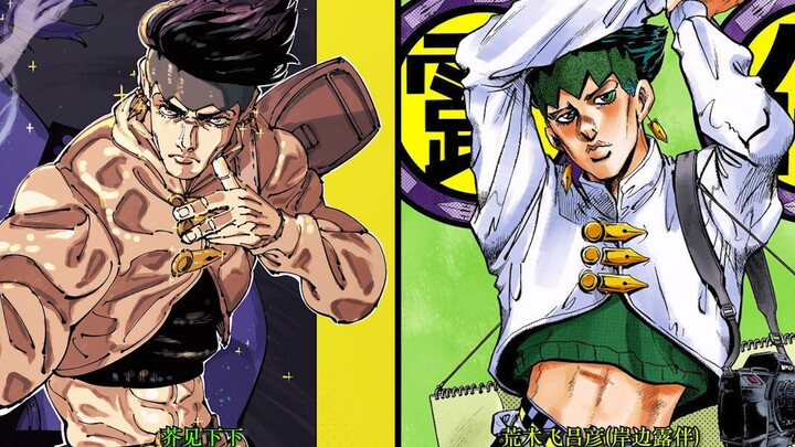 Other Manga Characters by Gege Akutami Compared with the Original Art Style!!!