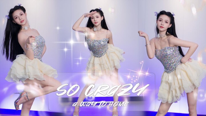 【เสี่ยวตี้】อ่า~ ใครน่ารักขนาดนี้~