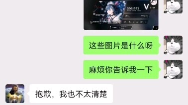 一般音游人被叫家长（平安是作者小名）