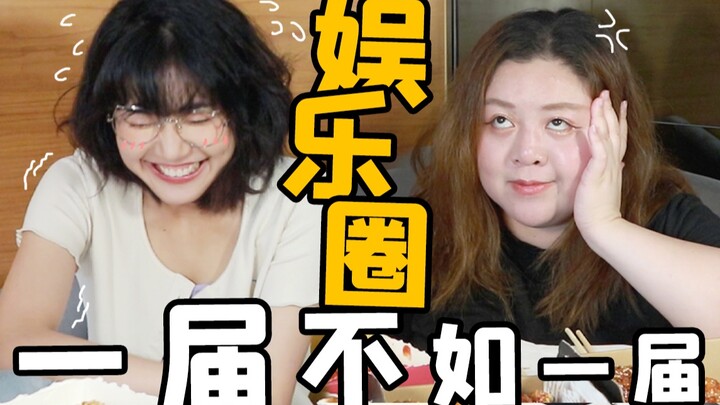 What’s going on with these people?