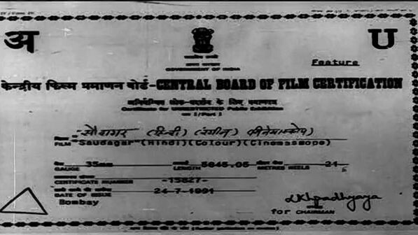 saudagar full hindi movie