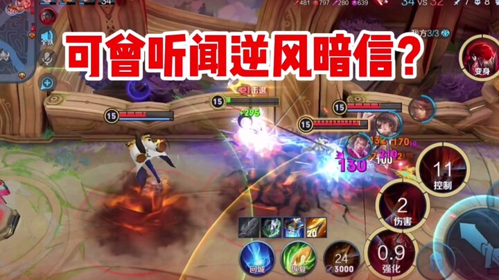 Thì ra Thu Sơn mới là “kẻ cuồng chia bài” chính hiệu!