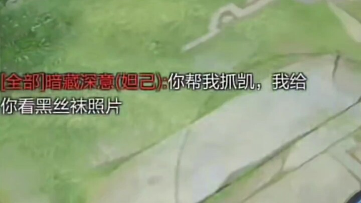 Chinese server一刀流铠皇强势压制烧妲己