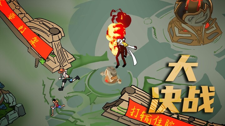 Glory of Pirates: The Final Battle Part 1