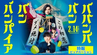 Baban Baban Ban Vampire (2025) Sub Indo