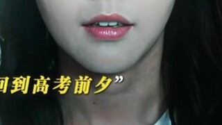 คาดว่าคงเป็นจินตนาการสุดท้ายของนักเรียนยากจนก่อนสอบเข้ามหาวิทยาลัย...